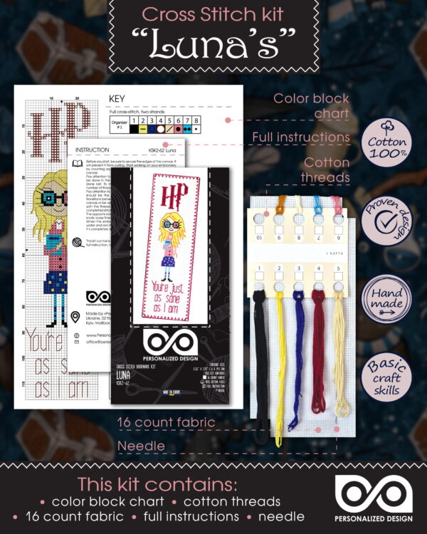 Cross Stitch Bookmark Kit with Luna Lovegood Quote "You're just as Sane as I am"