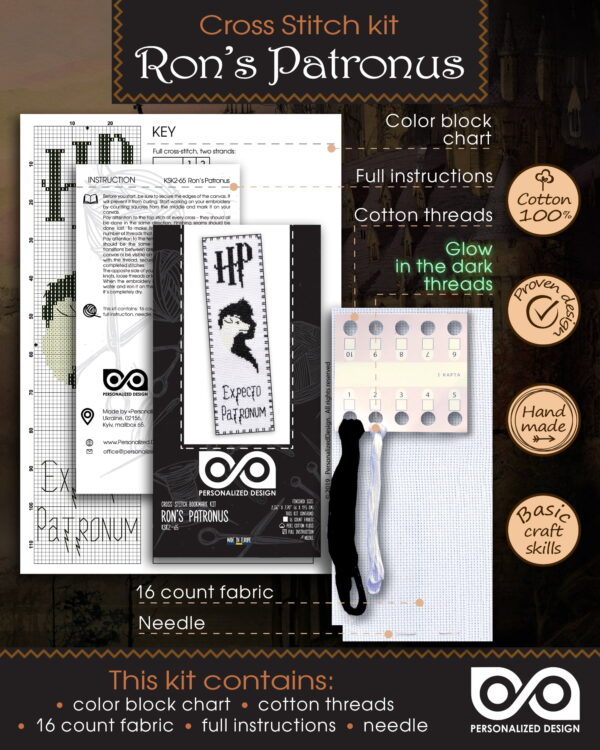 Counted Cross Stitch Bookmark Kit with Luminous Threads "Ron's Patronus" Glow-in-The-Dark