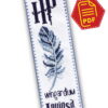 Counted Cross Stitch Kit of Bookmark "Harry Potter: Wingardium Leviosa" - Download in PDF
